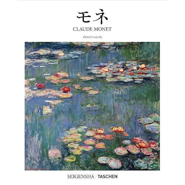 ゴッホ (SEIGENSHA | TASCHEN Basic Art Series) | インゴ・F